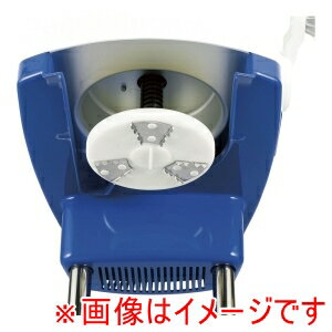 【遠藤商事 TKG】TKG HB-320A用カートリッジ ローター大 冷凍フルーツ用 遠藤商事