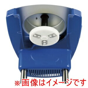 【遠藤商事 TKG】TKG HB-320A用カートリッジ ローター小 フレーバー氷用 遠藤商事