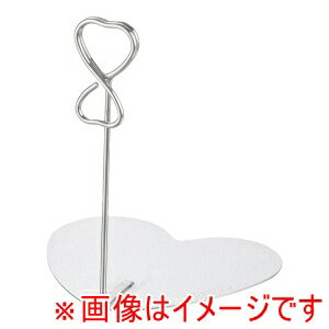 【よし与工房】よし与工房 EV-100-S ハートクリップ リングスタンド 10cm