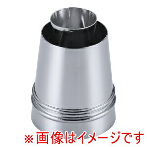 【田中糧機製作所】田中糧機 真鍮製 ダブル口金 丸型 ヘソ高