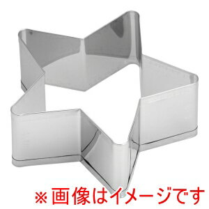 楽天あきばお〜楽天市場支店【田中糧機製作所】田中糧機 18-8 デコセルクル スター型 15cm用