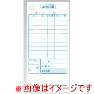 【大黒工業】大黒工業 会計伝票 単式 K413 消費税対応 20冊入