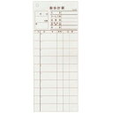 【大黒工業】大黒工業 会計伝票 レストラン 居酒屋用 2枚複写 K604 20冊入