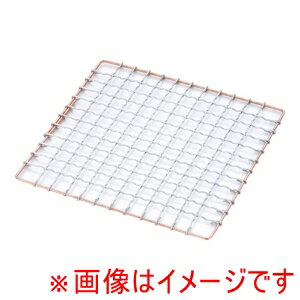 【永田金網】永田金網 飛騨コンロ用 亜鉛引金網 6号用 150×150