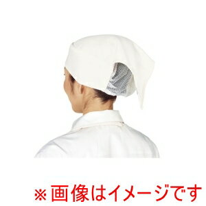 【ワコウ】ワコウ サーバーキャップ i-meshカラー C2200-00オフホワイト