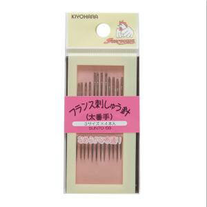 【清原 KIYOHARA】KIYOHARA サンコッコー フランス刺しゅう針 太番手 SUN70-59 清原