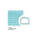 【清原 KIYOHARA】KIYOHARA サンコッコー テープ&Dカンセット ラメ ブルー SUN56-413 清原