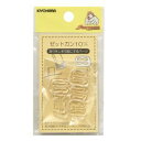【清原 KIYOHARA】KIYOHARA サンコッコー ゼットカン 10mm クリア SUN16-126 清原