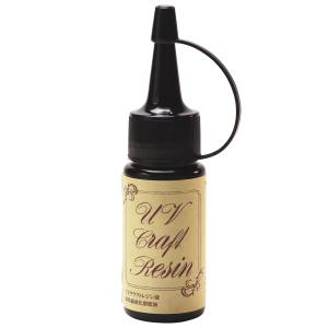 【清原 KIYOHARA】清原 UVR UVクラフトレジン液 25g KIYOHARA