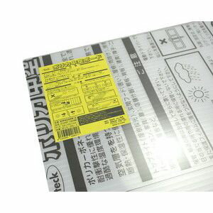 楽天市場】ポリカーボネート 透明 900の通販 楽天市場】ポリカーボネート 透明 900の通販