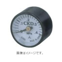 【CKD】CKD G39D-6-P10 超小型圧力計