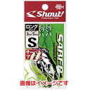 【シャウト Shout】シャウト サーベルアシスト 3-5cm L 317SL