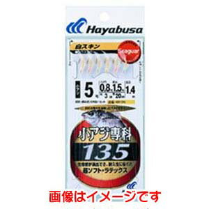 【ハヤブサ Hayabusa】ハヤブサ 小アジ専科 白スキン 6号 ハリス 1 HS135