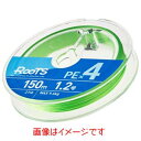 【ゴーセン GOSEN】ゴーセン ルーツ PE X 4 ライトグリーン 200m 1.2号 21lb