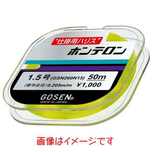 【ゴーセン GOSEN】ゴーセン ホンテロン 黄緑 50m 0.6号 GSN260YG06