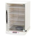 送料無料!!【日本ニーダー】日本ニーダー 業務用 洗えてたためる発酵器 PF203 メーカー直送 代引不可 北海道沖縄離島不可【smtb-u】