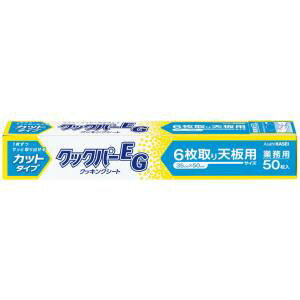 耐熱温度は250℃(20分)で、幅広いメニューや大量調理に対応できます。両面シリコーン樹脂加工で表裏なく使用できるので、作業効率がアップします。油や汁を通しにくいので、天板の洗浄作業が軽減できます。料理が天板にくっつかずサラッとはがせるので、キレイに仕上がり、食材の歩留まりがアップします。こちらの商品は、メーカーでの長期欠品や生産終了を理由に、ご注文をキャンセルさせて頂く場合がございますので、あらかじめご了承願います。