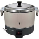 【リンナイ Rinnai】リンナイ RR-300C ガス炊飯器 6.0L 3升 LPガス プロパンガス用 メーカー直送 代引不可 北海道沖縄離島不可