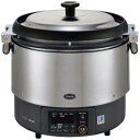 【リンナイ Rinnai】リンナイ RR-S300G2 ガス炊飯器 涼厨 αかまど炊き 6.0L 3升 13A 都市ガス用 メーカー直送 代引不可 北海道沖縄離...