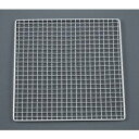 【永田金網製造】永田金網製造 キャンピングロースター 小 300×300 080079