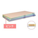 【長谷川化学工業】ハセガワ ポリエチレン 抗菌全面カラーかるがる まな板 SLK23-7535WP ピンク 長谷川化学工業