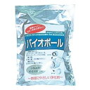 【パスタライズ】パスタライズ 浄化剤 バイオボール 10個入 茶色