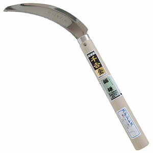 【千吉 金】千吉 金 ステンレス鋸鎌