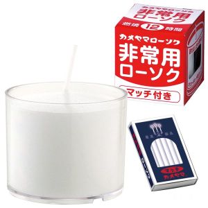 【カメヤマ】カメヤマ 非常用 クリアカップ ローソク マッチ付 73030000