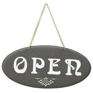 【えいむ】えいむ オープン クローズプレート OC-50 こげ茶