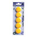 【コクヨ KOKUYO】コクヨ マク-30NY カラーマグネット 5入 黄