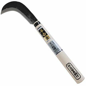 【千吉 金】千吉 金 ミニ鉈鎌 105mm