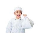 【江部松商事 EB】EBM 学童給食帽子 SKV363 フリー ツバ付き 江部松商事(3)
