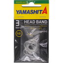 【ヤマシタ YAMASHITA】ヤマシタ エギ王 ヘッドバンド(4)