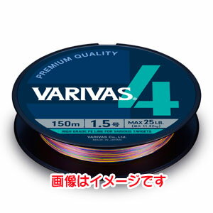 【モーリス MORRIS】バリバス VARIVAS 4 マーキング 150m 1.2号 VARIVAS
