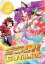 【COOL&CREATE】ミラクルあまねりお - COOL&CREATE PARTY HISTORY 2009