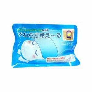 【ニチネン】保冷剤 やわらか冷え〜る 150g アイスノン 水枕 氷枕