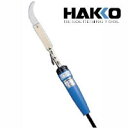 【白光 HAKKO】白光 ハッコービニレイド 100V-40W コテ先ヘラ型 300