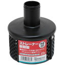 【セフティー3】セフティー3 PM-38 38mm ストレーナー 樹脂製