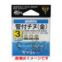 【がまかつ Gamakatsu】がまかつ 管付チヌ 金 3号 66-823