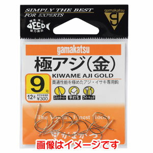 【がまかつ Gamakatsu】がまかつ 極 アジ 金 9号 67-398のサムネイル