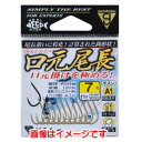 【がまかつ Gamakatsu】がまかつ A1 口元尾長 9号 68-045(4)