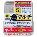 【がまかつ Gamakatsu】がまかつ ザ ボックス A1 角マルチ 6号 68-130