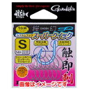 【がまかつ Gamakatsu】がまかつ 桜幻 カスタムフック スーパークイック ナノスムースコート M 68-842
