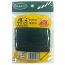 【日輪】日輪 握り糸 普通色 中物 グリーン