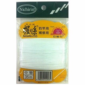 【日輪】日輪 握り糸 普通色 中物 白