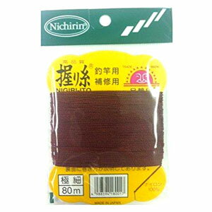 【日輪】日輪 握り糸 普通色 極細 茶