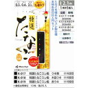 【まるふじ Marufuji】まるふじ 特選たなご スレ鉤 ウキ無 仕掛け K-017(4)