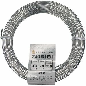 【石崎剣山製作所】石崎剣山製作所 盆栽用アルミ線 白 2.0mm 300g