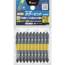 【兼古製作所 アネックス Anex】アネックス AC-14M-2-65 カラービット10本組 +2×65 Anex 兼古製作所