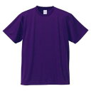 【キャブ CAB】ユナイテッドアスレ 4.1oz ドライ Tシャツ キッズ パープル 140サイズ 62 590002C CAB